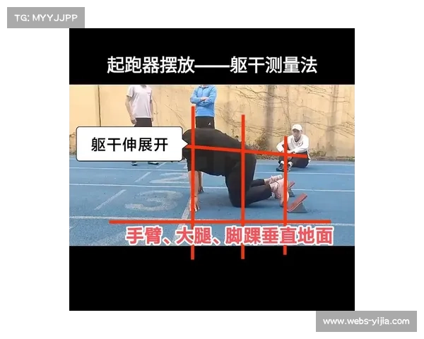 智能短跑起跑器上线 实时监测违规角度并报警有效防范犯规 智能短跑起跑器上线 实时监测违规角度并报警有效防范犯规