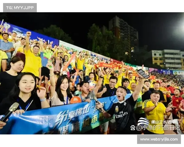 佛山“西甲”赛场周边特色活动纷呈，美食与文化吸引游客